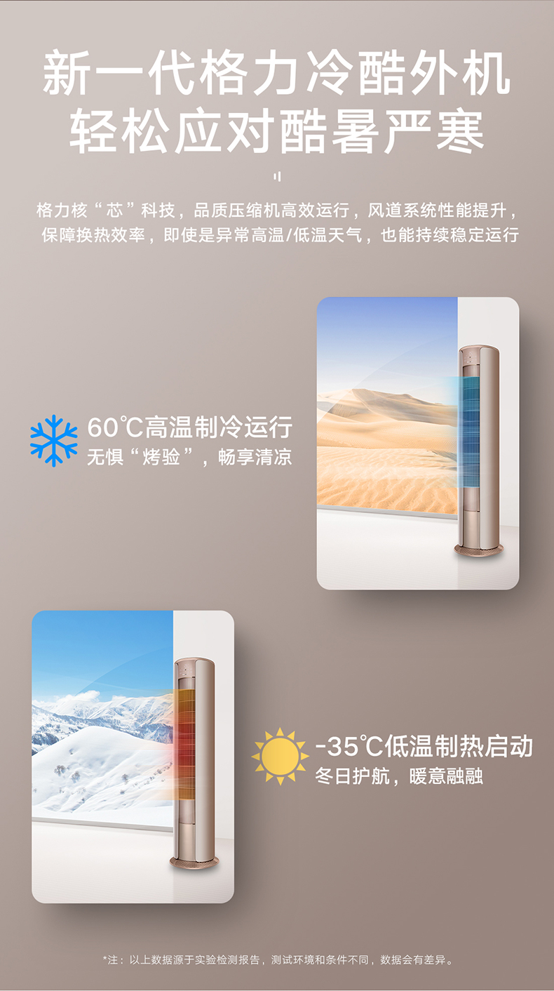 兰州空调安装