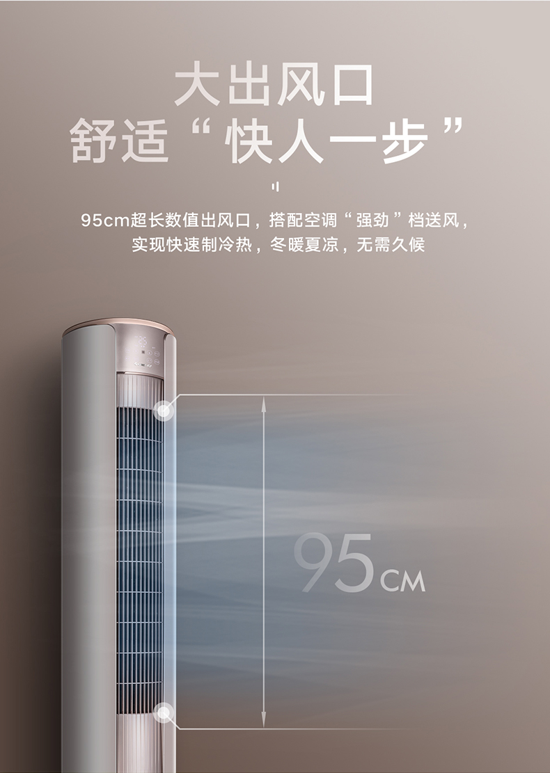兰州空调安装