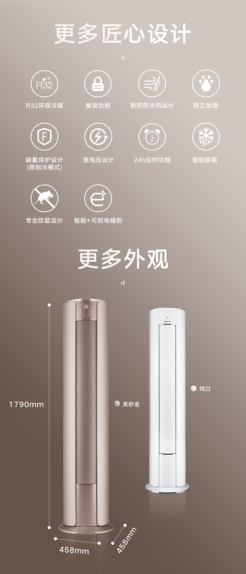 兰州空调安装