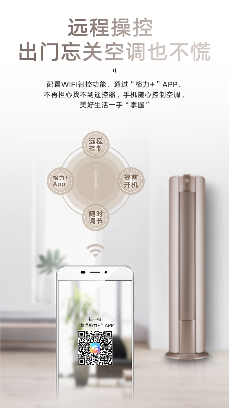 兰州空调安装