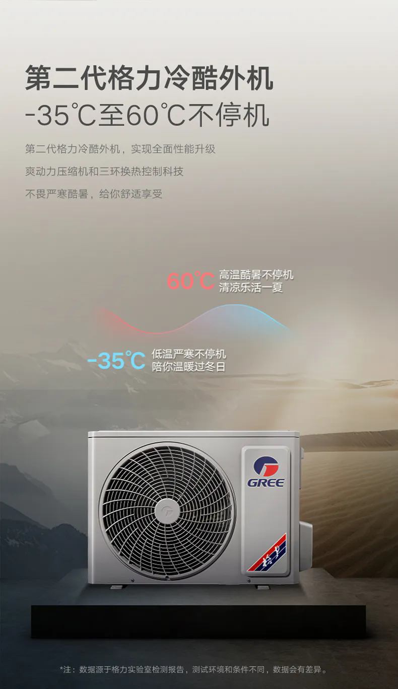 兰州空调安装