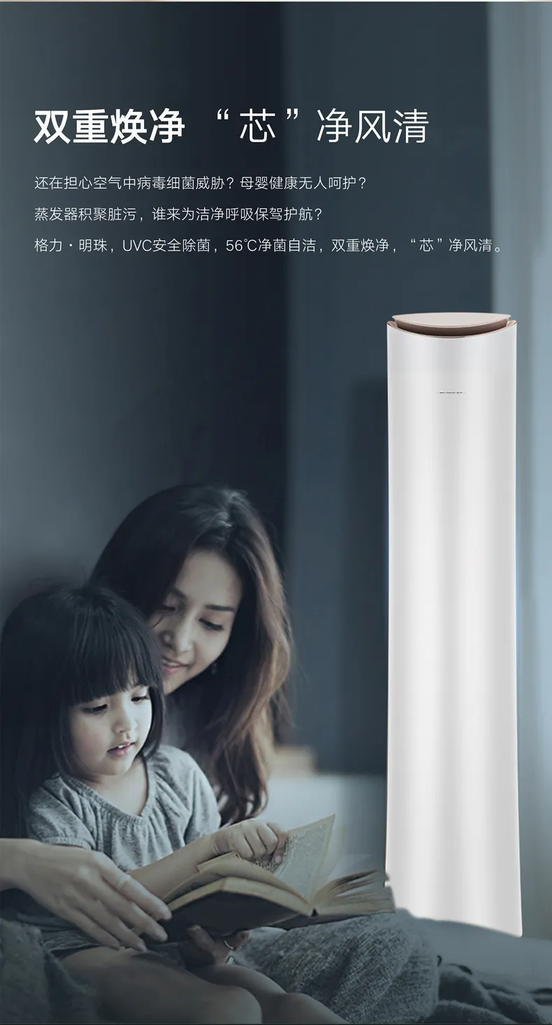 兰州空调安装