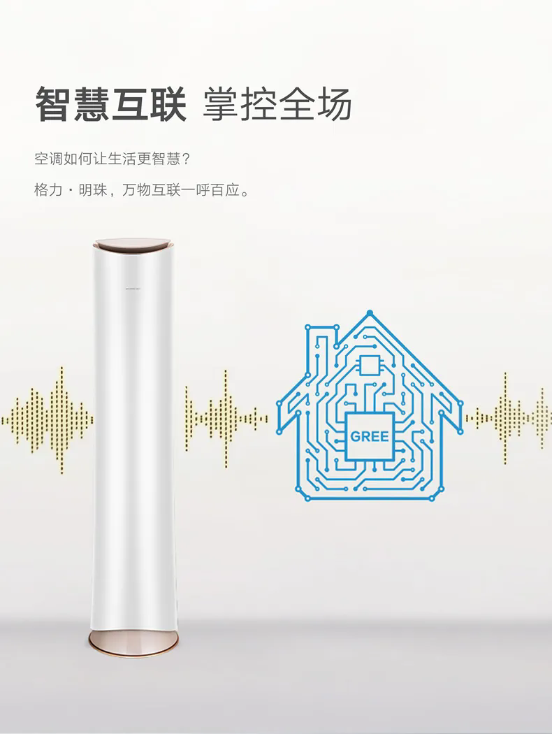 兰州空调安装