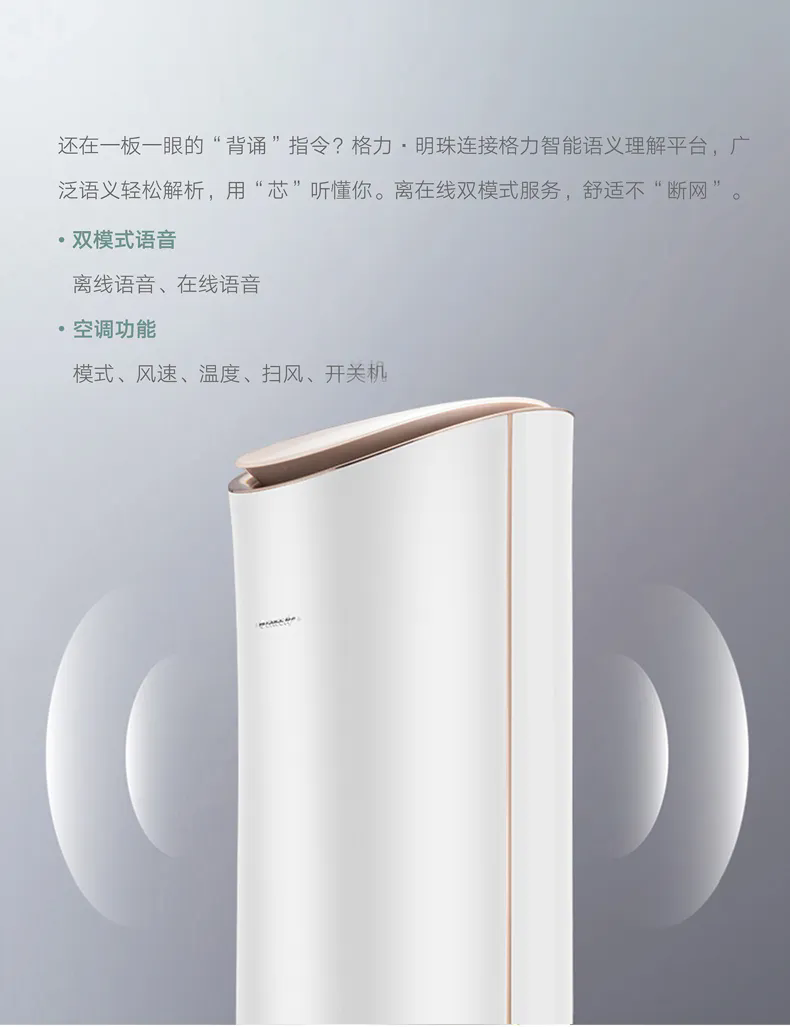 兰州空调安装
