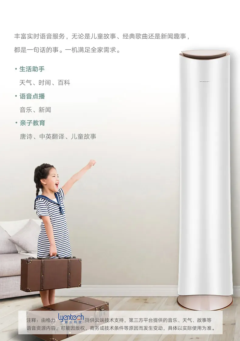 兰州空调安装