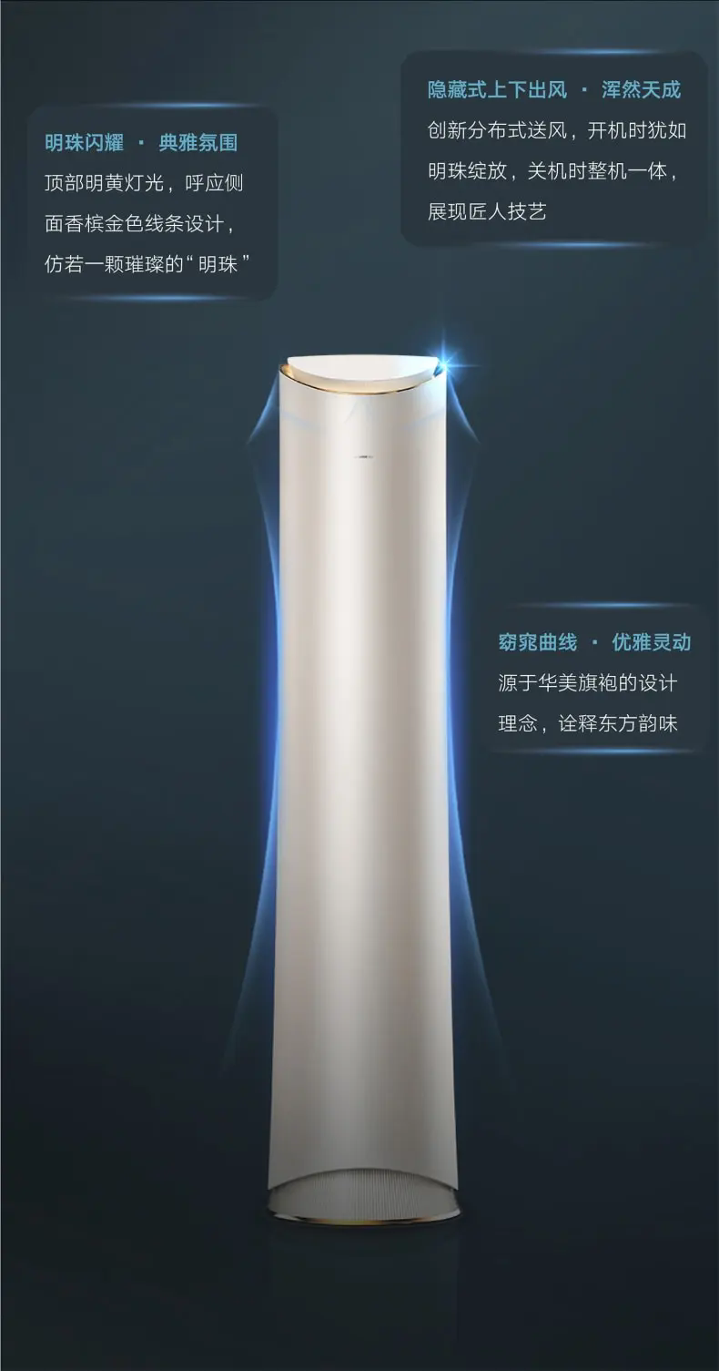 兰州格力空调