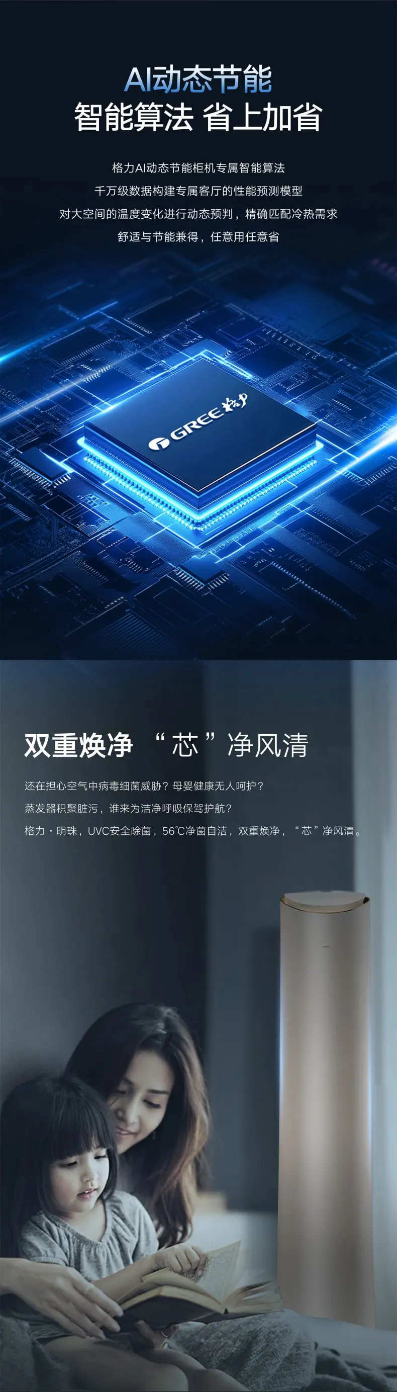 兰州格力空调