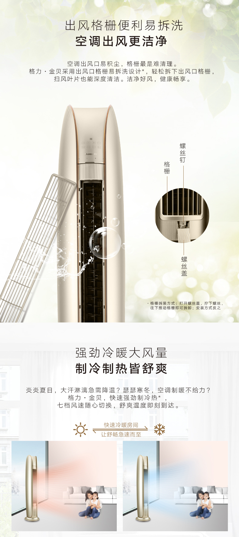 兰州空调安装