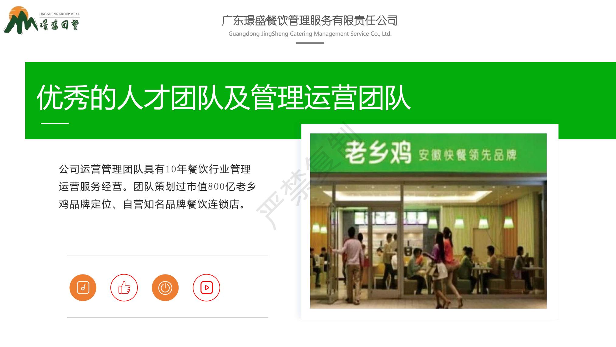 公司优势