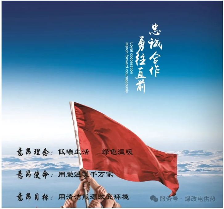 量子能供热机组