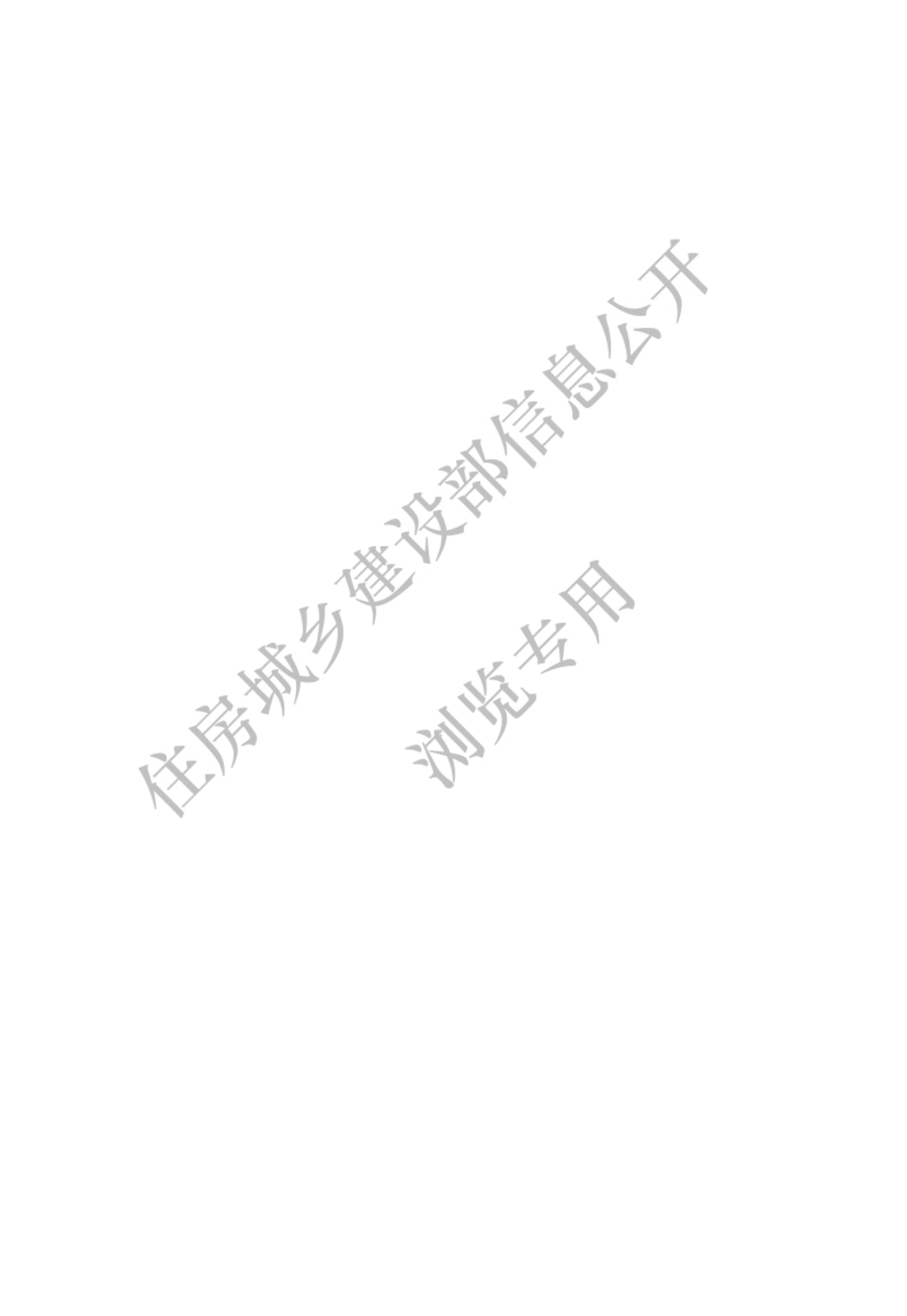 电动汽车充电站