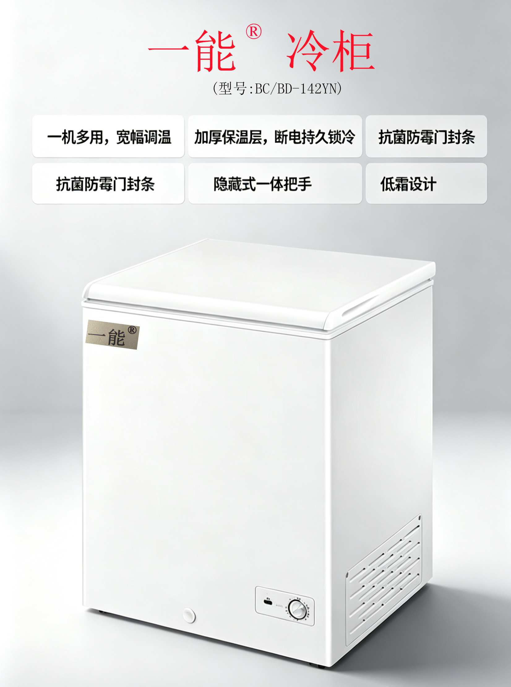 量子能供热机组