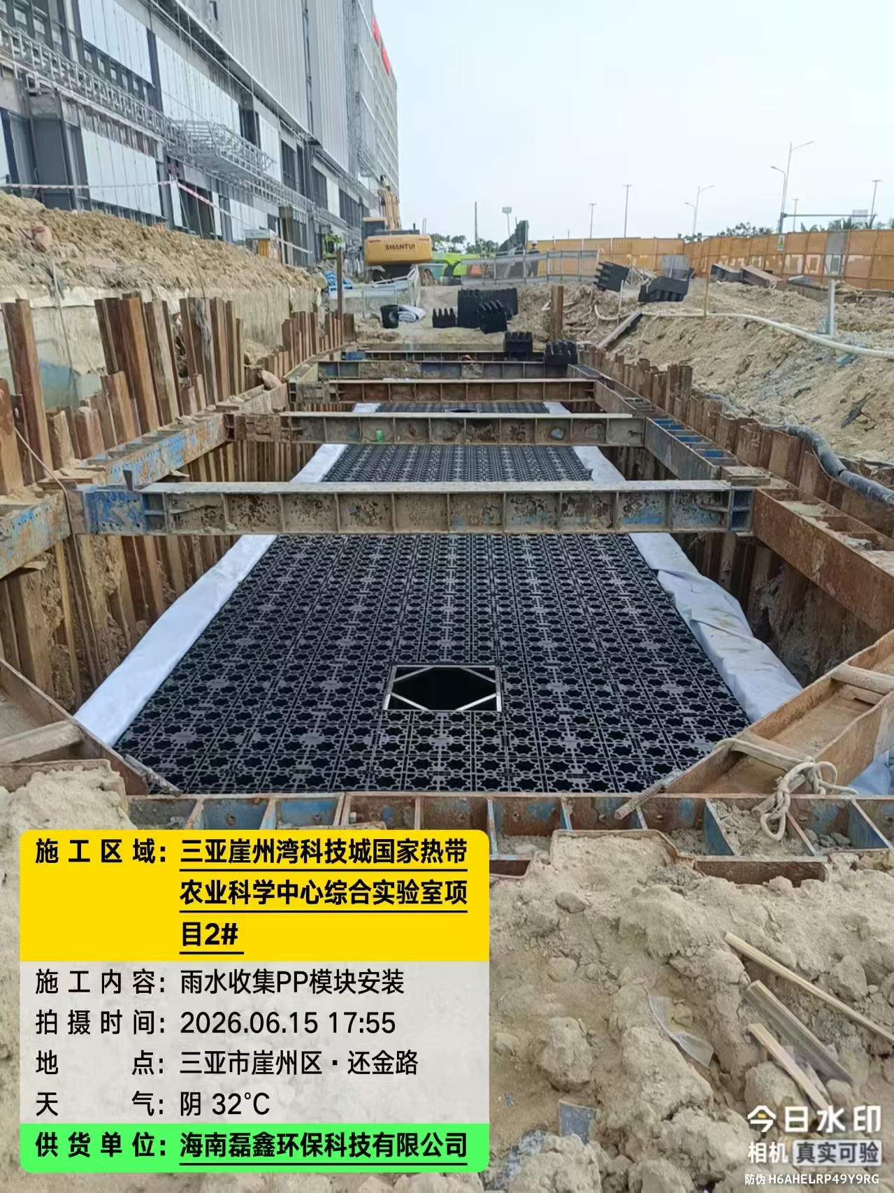 雨水收集PP模块