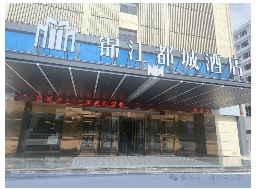 量子能供热机组生产厂家