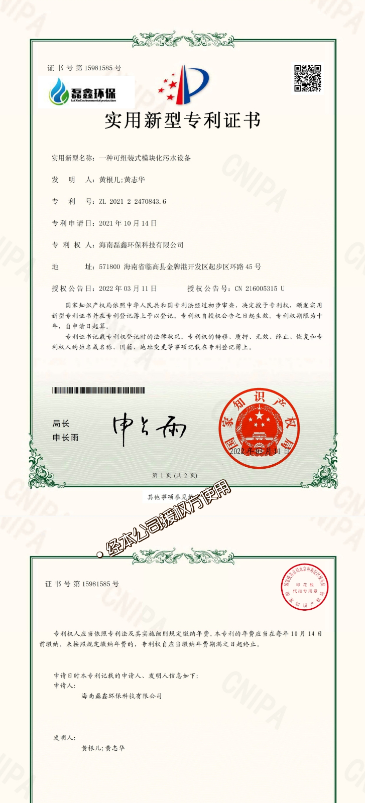 海南玻璃钢厂家