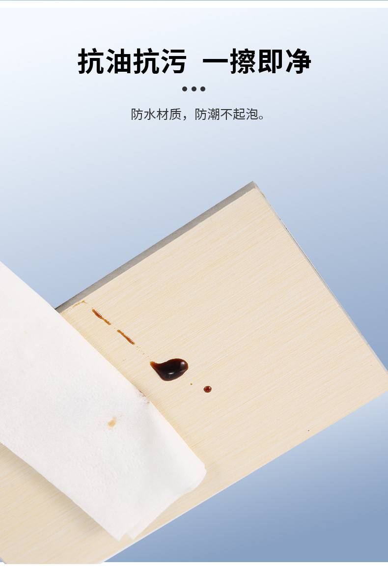 冰火板