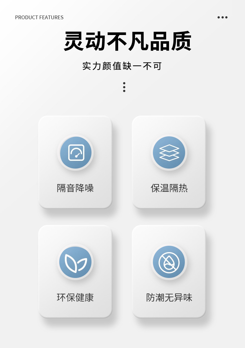 冰火板