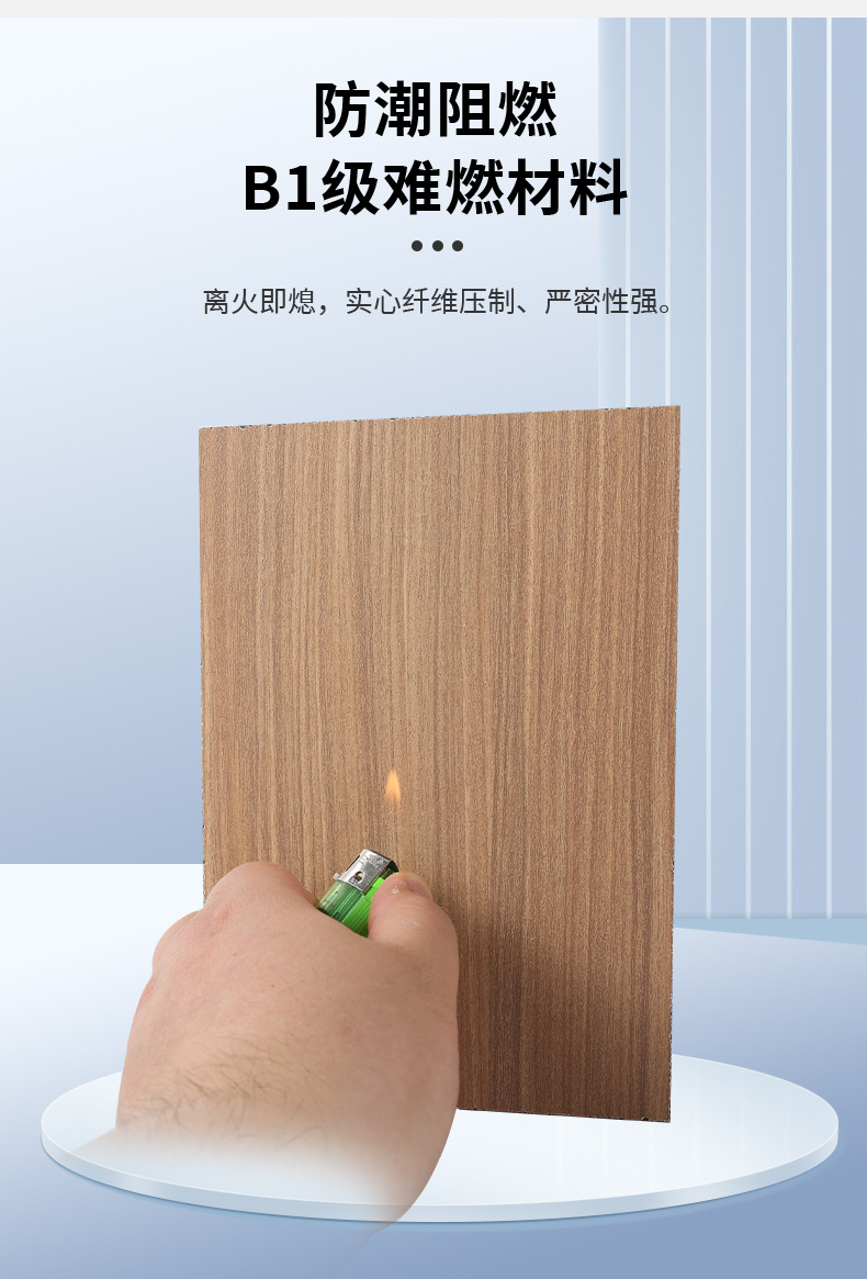 冰火板