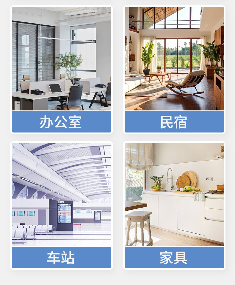 冰火板