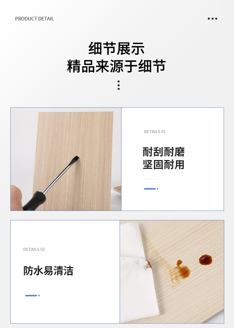 冰火板