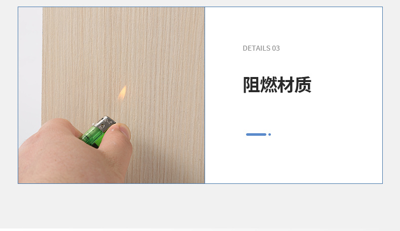 冰火板