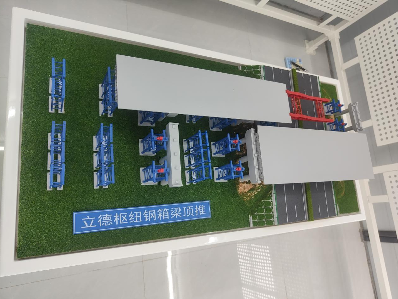 高速公路实体沙盘模型