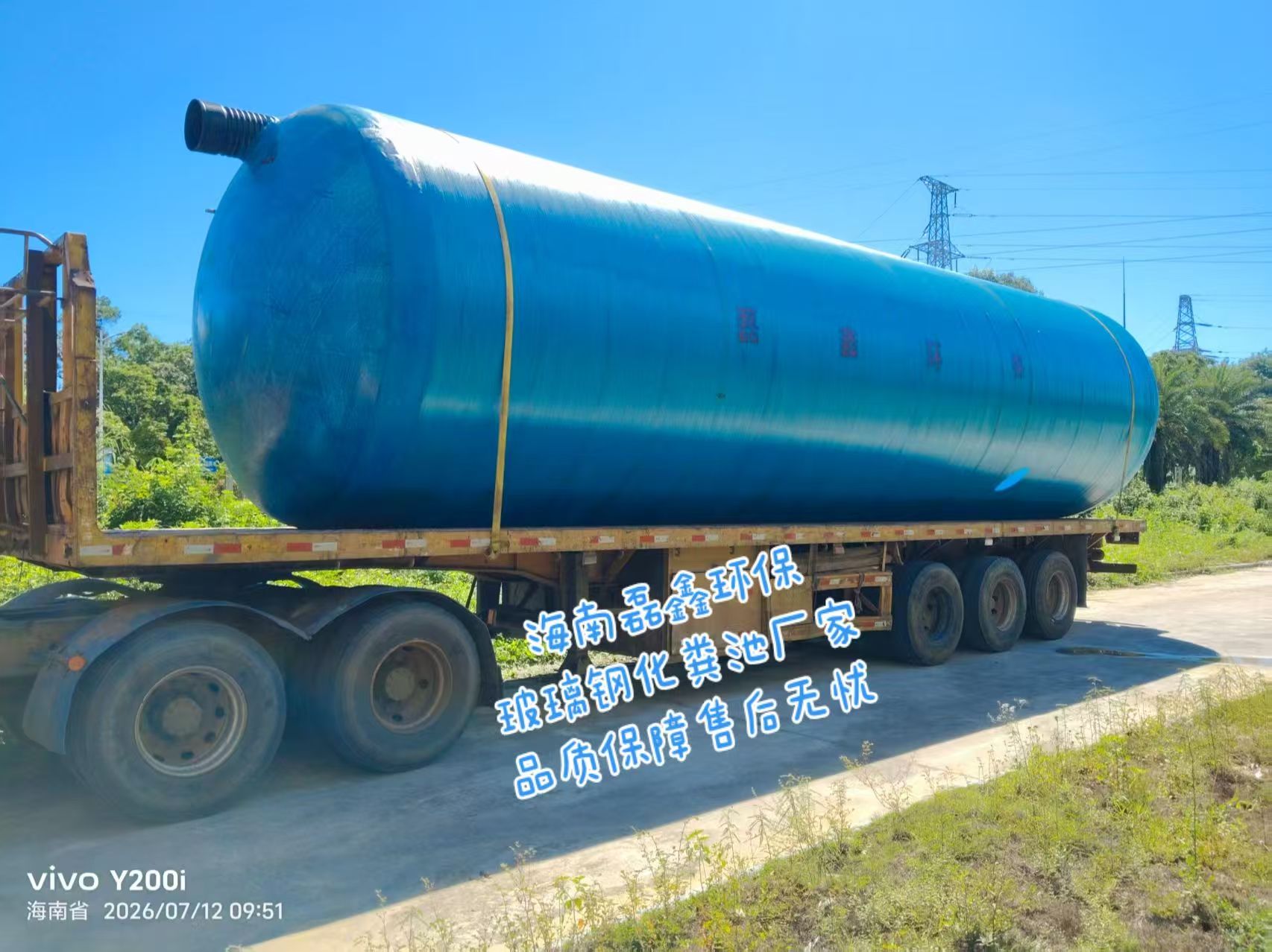 海南玻璃钢化粪池