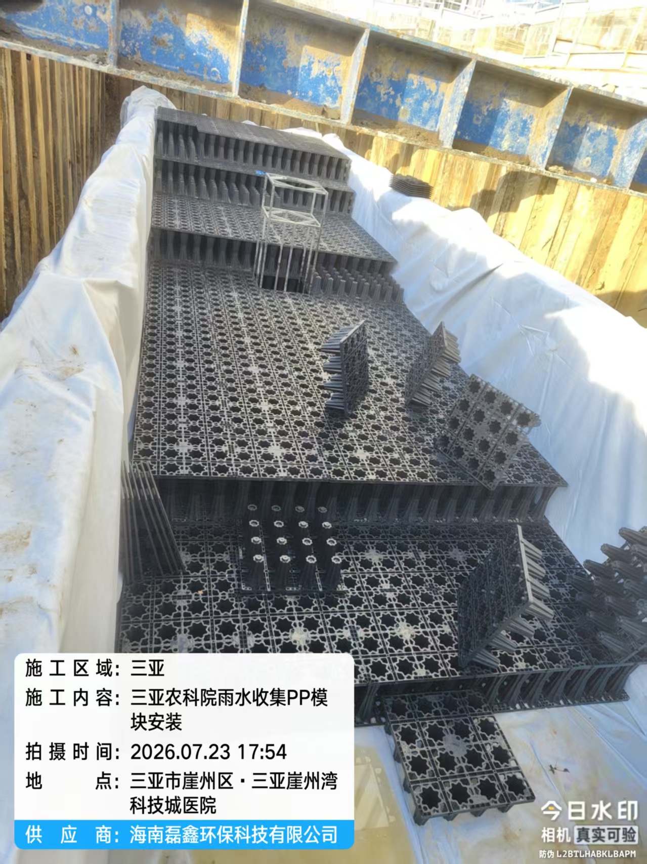 海南环保