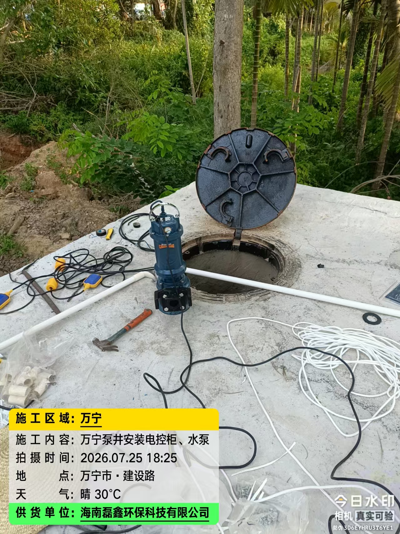 海南玻璃钢