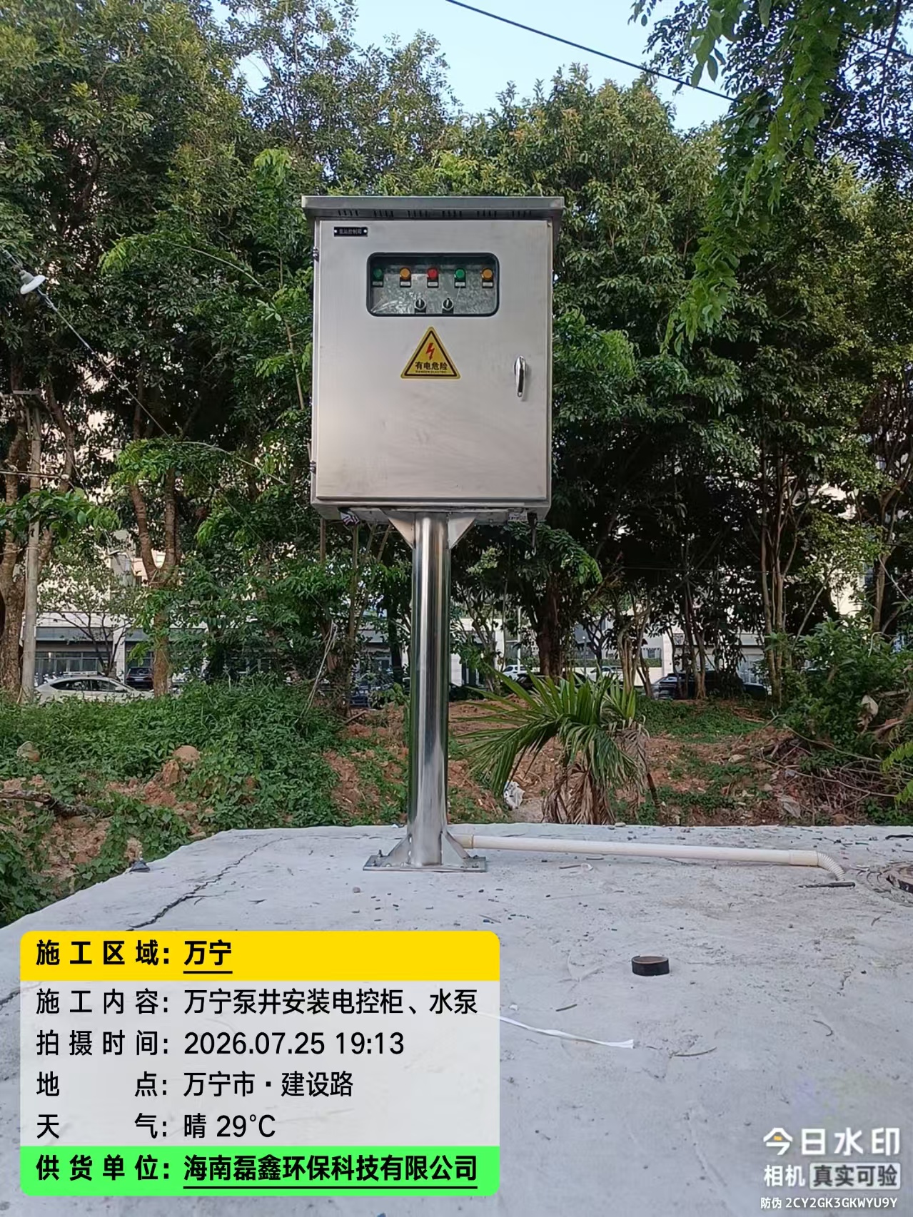海南玻璃钢