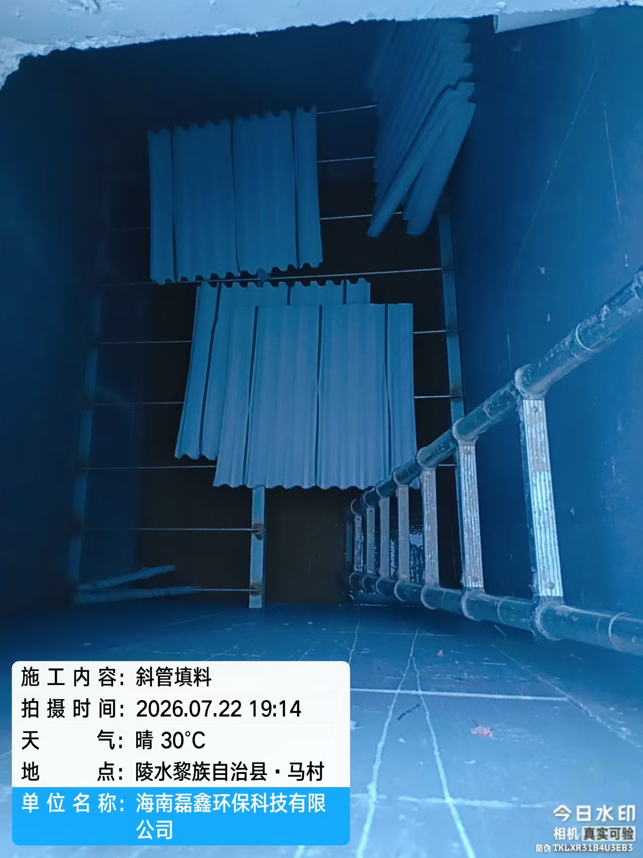 海南污水处理