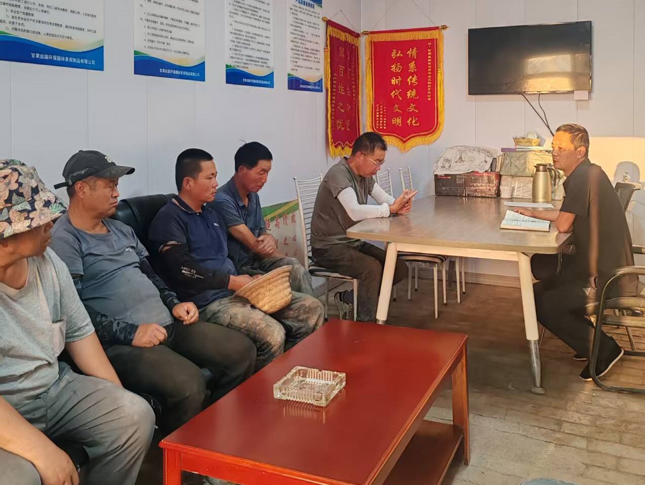 安全生产启动大会