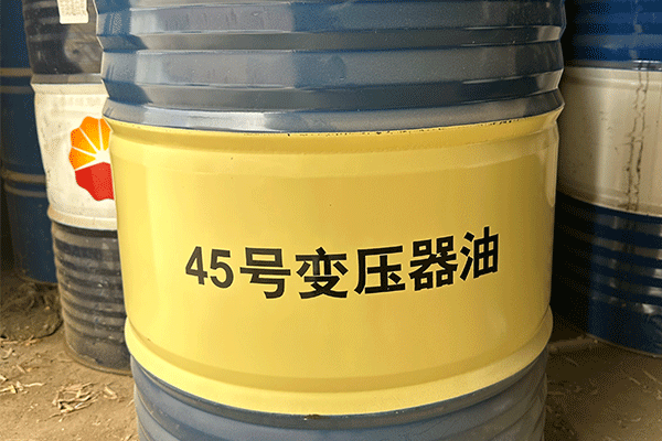 兰州液压油