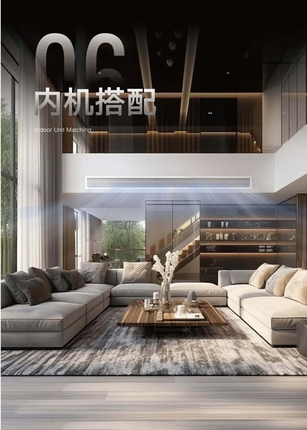 家用户式多联