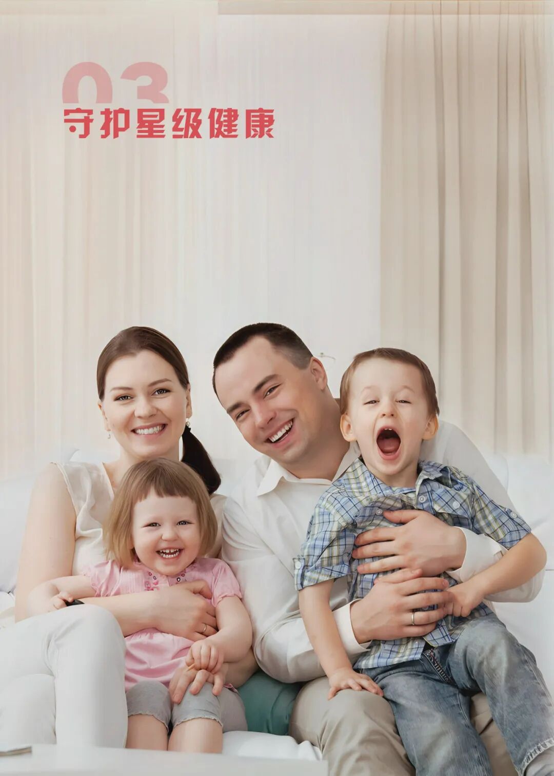 家用户式多联