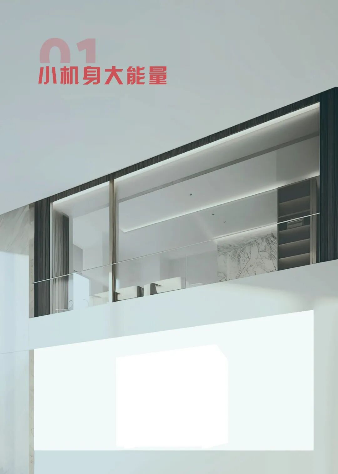 家用户式多联