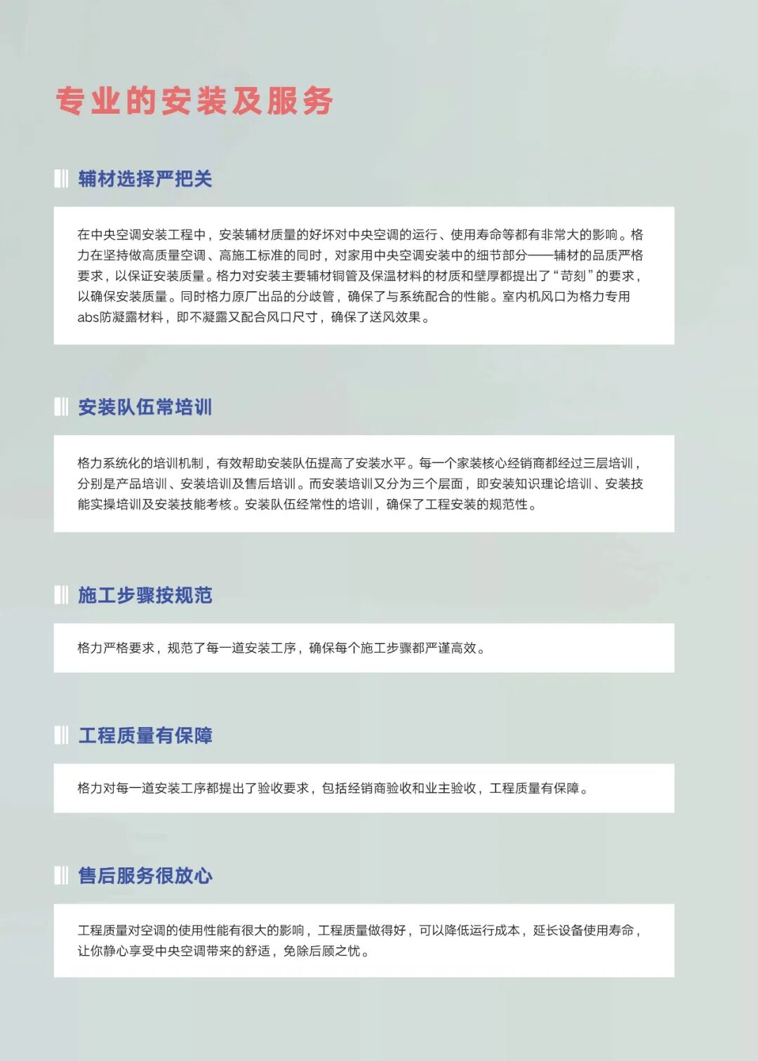 家用户式多联