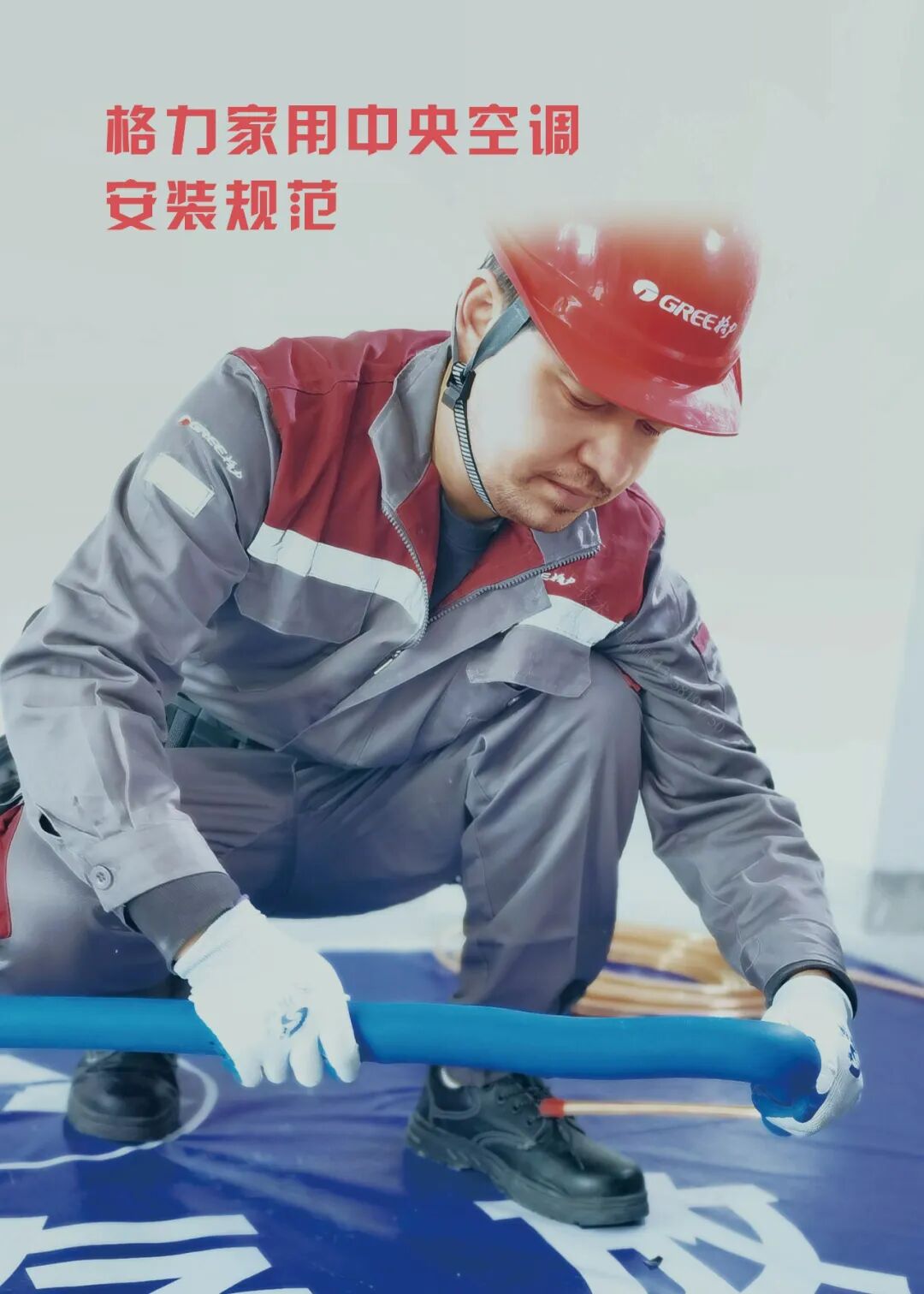 家用户式多联