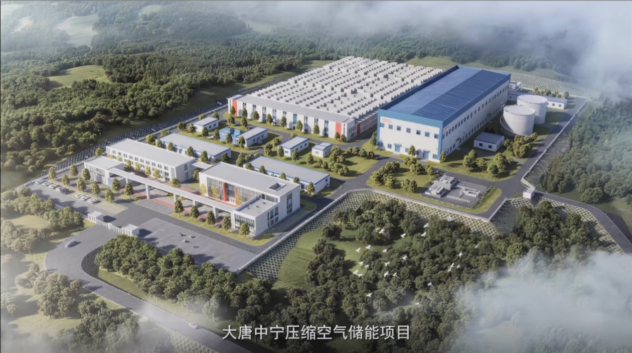 EPC项目宣传动画