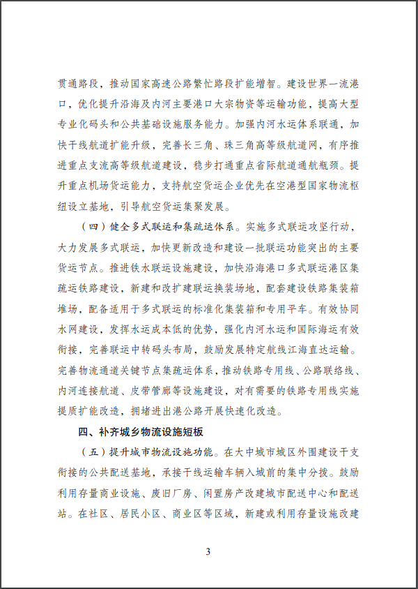 新能源重卡