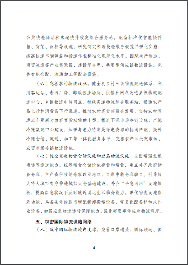 新能源重卡