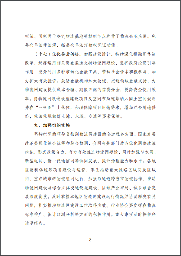 新能源重卡