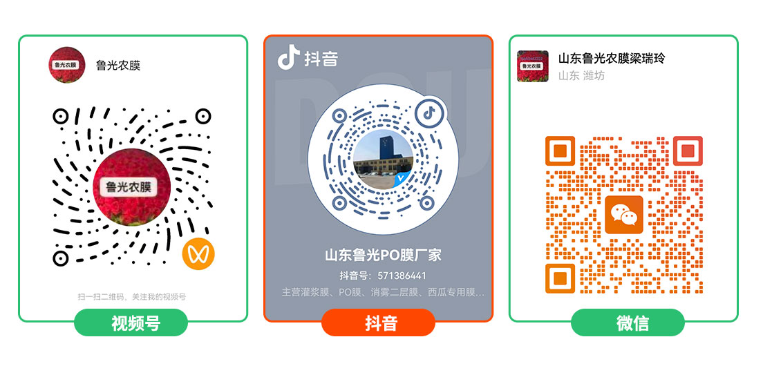 联系方式